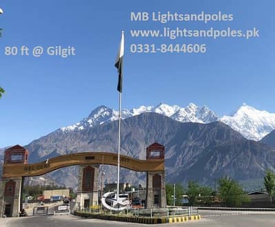 Stadium Poles, Flag Poles , Street lights & Cctv poles