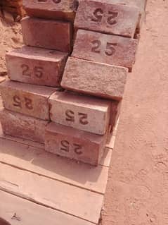 special awal bricks 25