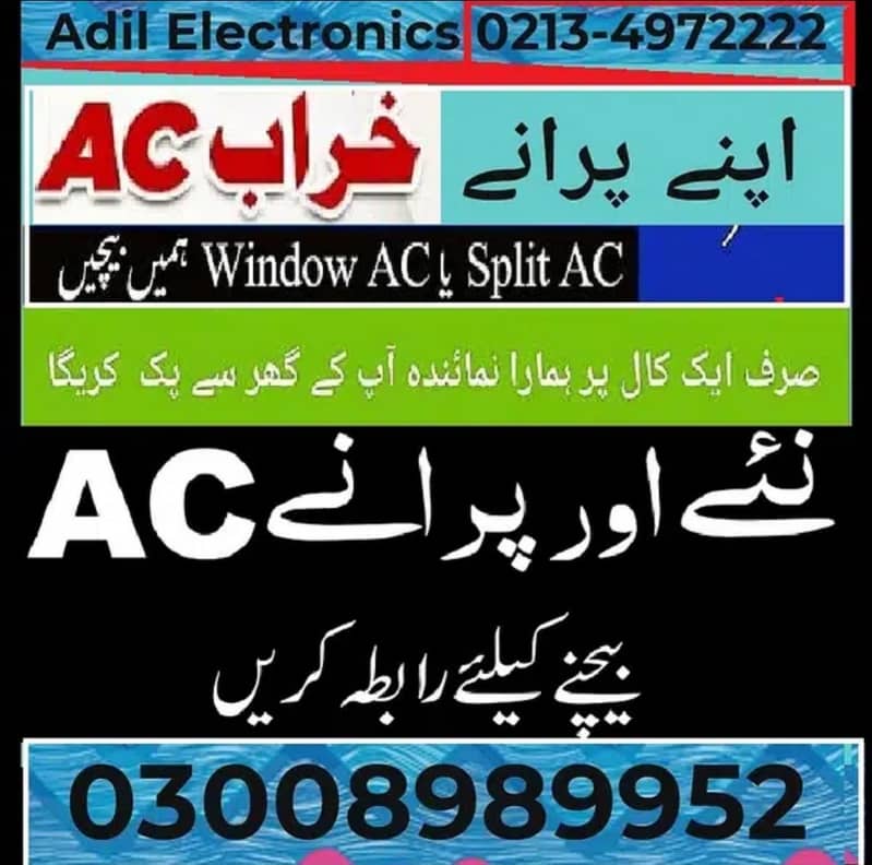 ( Scrape Ac) 1 Ton 1.5 Ton Best Price per Hamay Sell Karen 02134972222 0