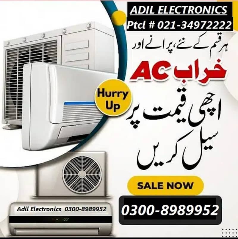 ( Scrape Ac) 1 Ton 1.5 Ton Best Price per Hamay Sell Karen 02134972222 2