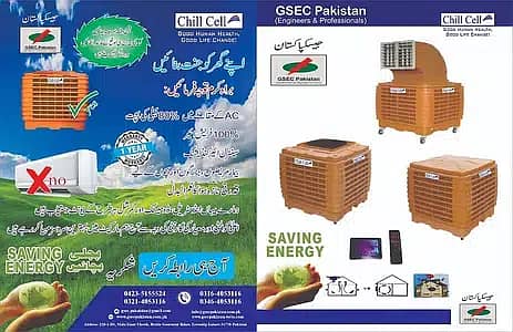 Ducted Evaporative Air Cooler|Ducting in Pakistan 1