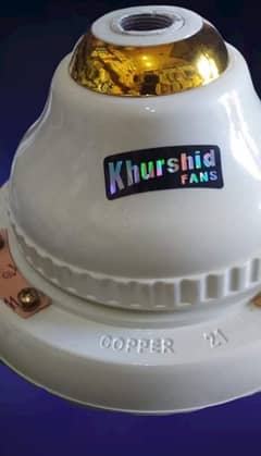 inverter khurshid fans exchange offer