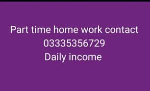 part time home work contact 03417872495