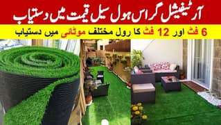 Artificial grass,curtains,window blinds,wall picture,PVC pannel,CNC