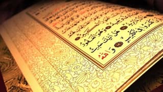 quran