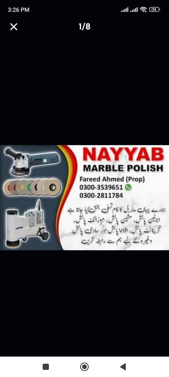 Tiles and Marbles fixing / VIP NAYAB MARBLE POLISH prop Fareed Ahmed 0