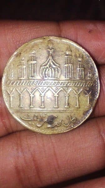 Old coin year 1400 ago
Unique coin 1