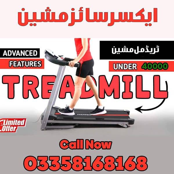 Talal Fitness Store Selling Used Exercise equipment Karachi Treadmill 0