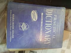 Dictionaries (English to English and Urdu)