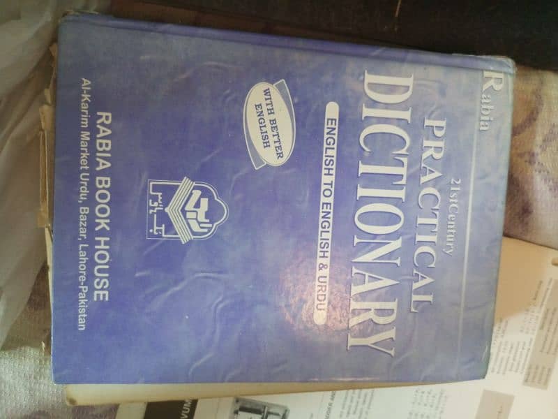 Dictionaries (English to English and Urdu) 0