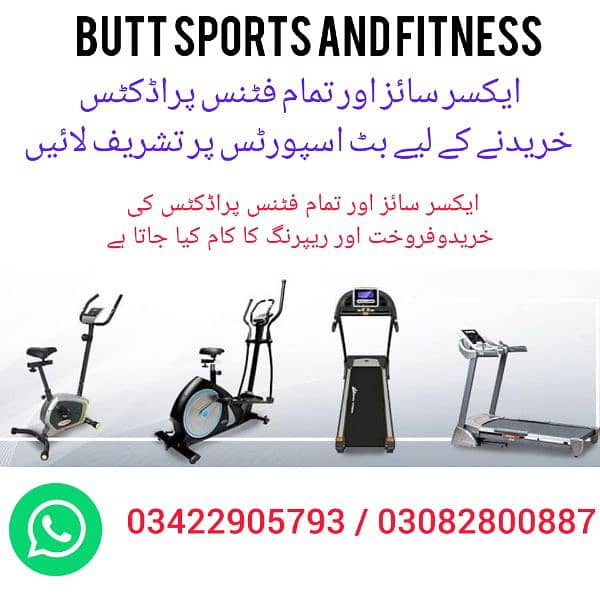 Exercise ( Elliptical cross trainer cycle) 5