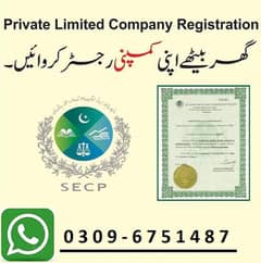 SECP Company registration | NTN | FBR | PSEB | LCCI | Audit Report 0