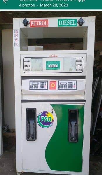 petrol machine double nozel. 03364957320 2