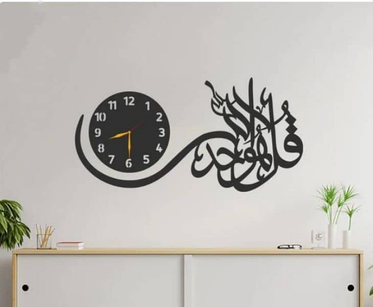 Calligraphy Wall Clock 1