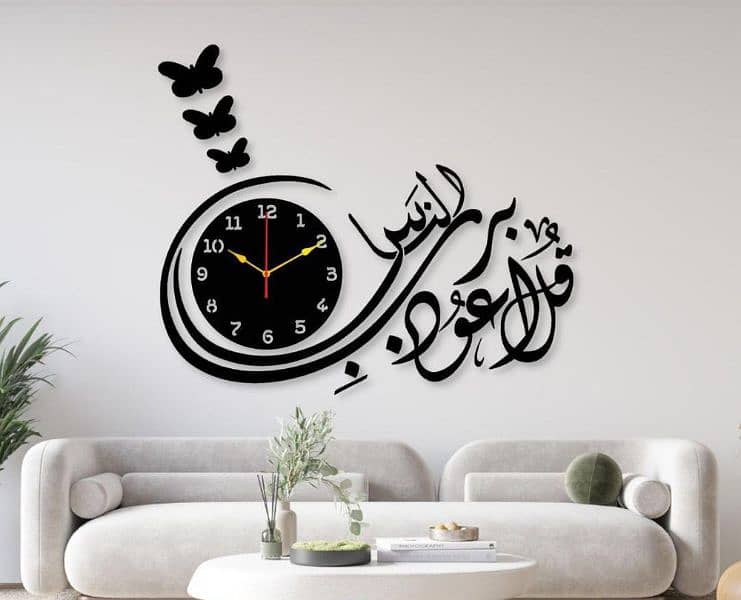 Calligraphy Wall Clock 2