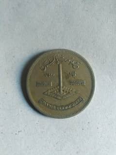 old coins of Pakistan 0