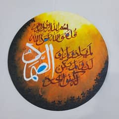 Handmade Acrylic Calligraphy Painting