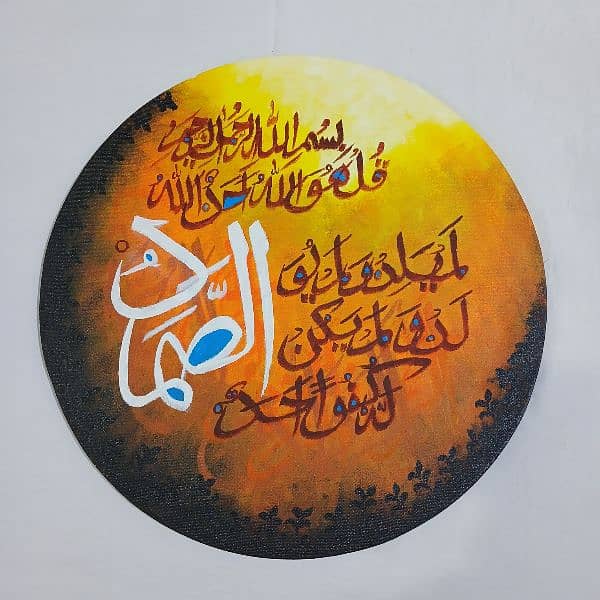 Handmade Acrylic Calligraphy Painting 0