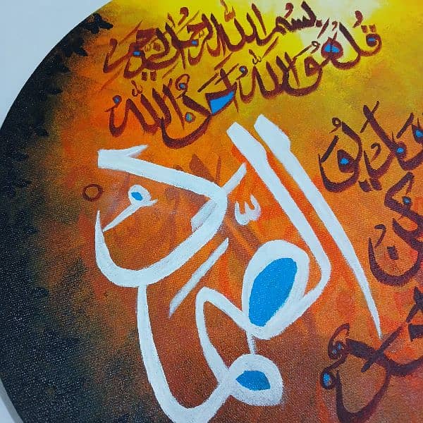 Handmade Acrylic Calligraphy Painting 1