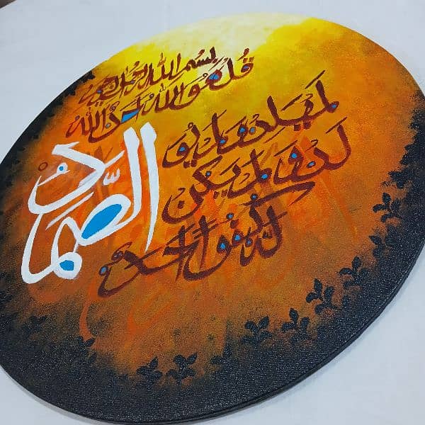 Handmade Acrylic Calligraphy Painting 2