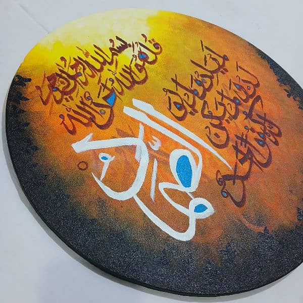 Handmade Acrylic Calligraphy Painting 3