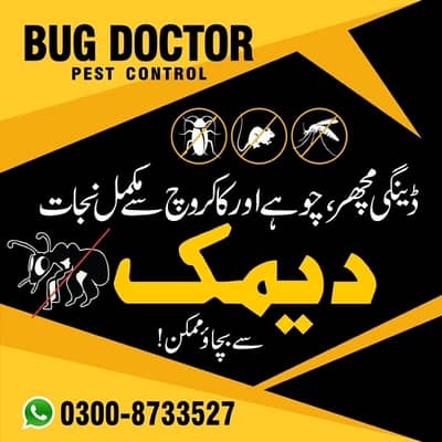 PEST CONTROL MULTAN (Biflex, Agenda, Dienamic)