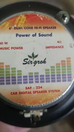 car speaker