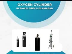 Home Patient Care Service, Oxygen Cylinder, Oxygen Consentator on Rent