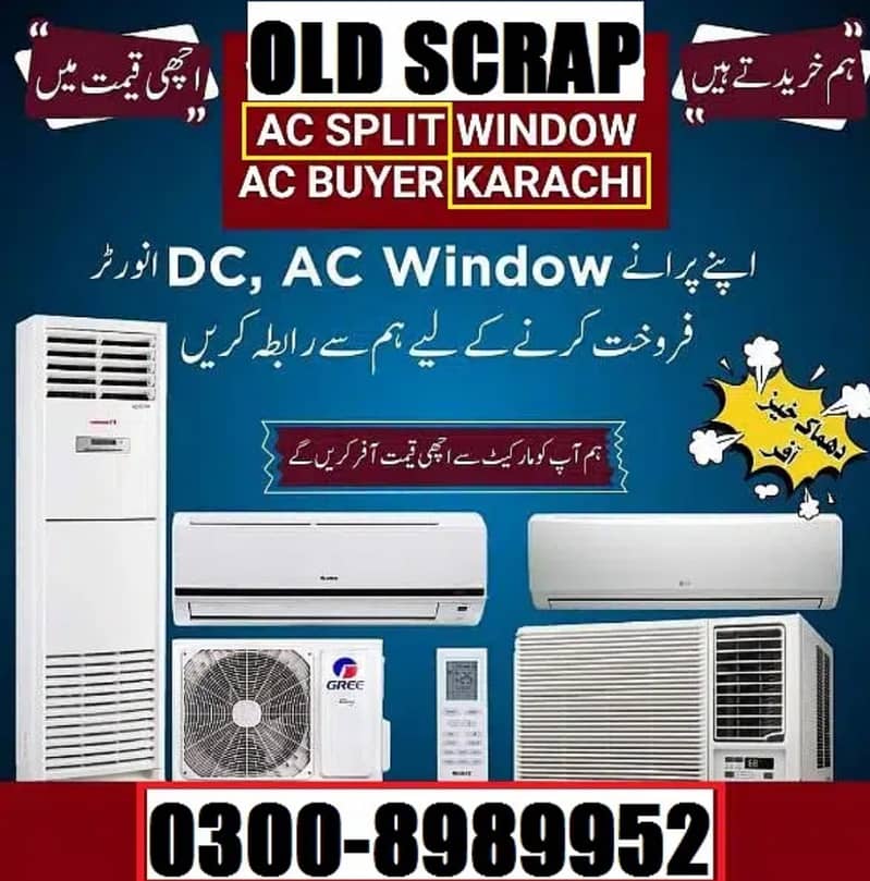 ( Old Ac) Sell karen 03008989952 apna (Ac Split & Window AC) hamay den 1