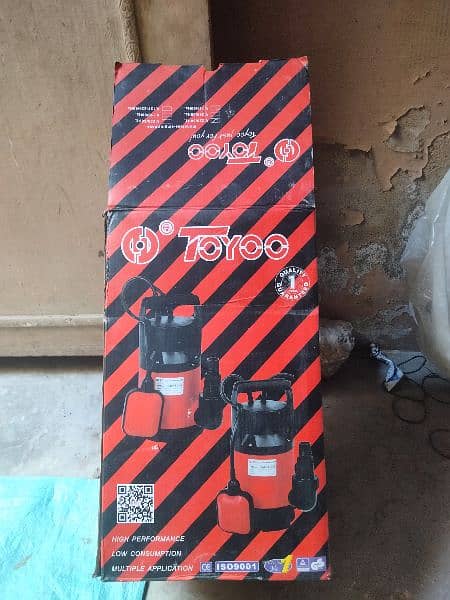 Toyo garden submersible pump 1