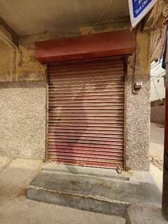 shop shutter