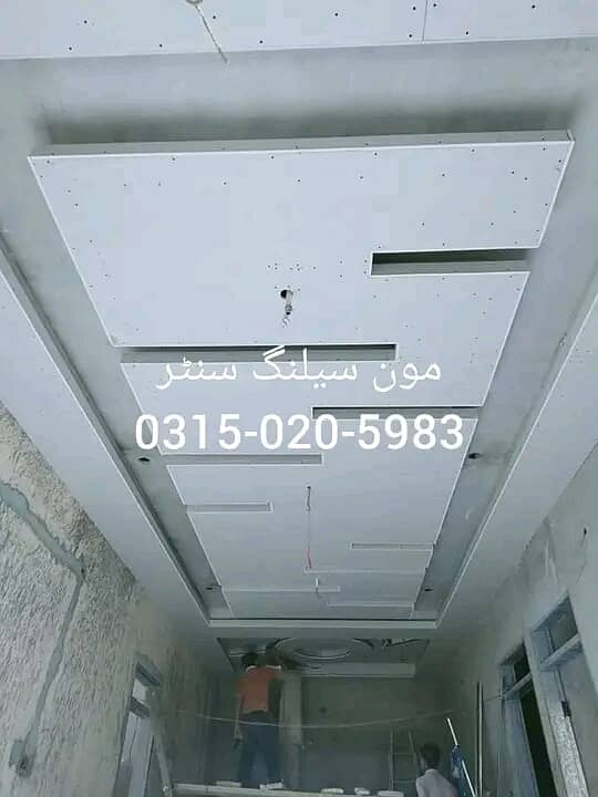 False Ceiling/Ceiling/Interior Design,Gypsum,PoP,DAMPA,PVC Wallpanel 2