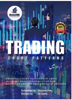 All Chart Patterns Urdu Books O32OO815OOO what's App