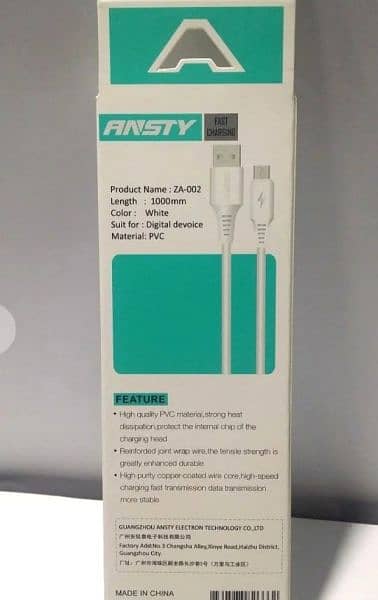 Ansty Charging Cable 3