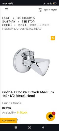 Grohe tap/ T. Cock Made in Germany