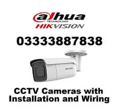 Security CCTV Cameras CCTV Cameras installation HD Quality 0