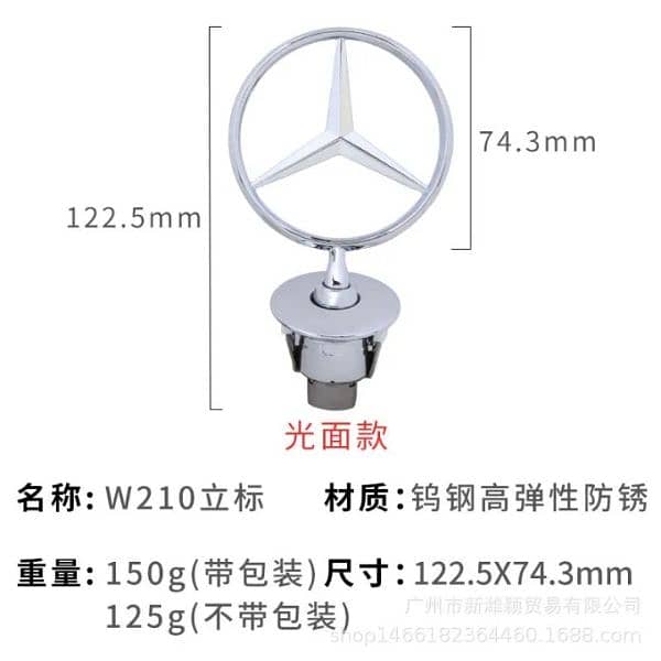 Mercedes-Benz hood logo 100%  original 5