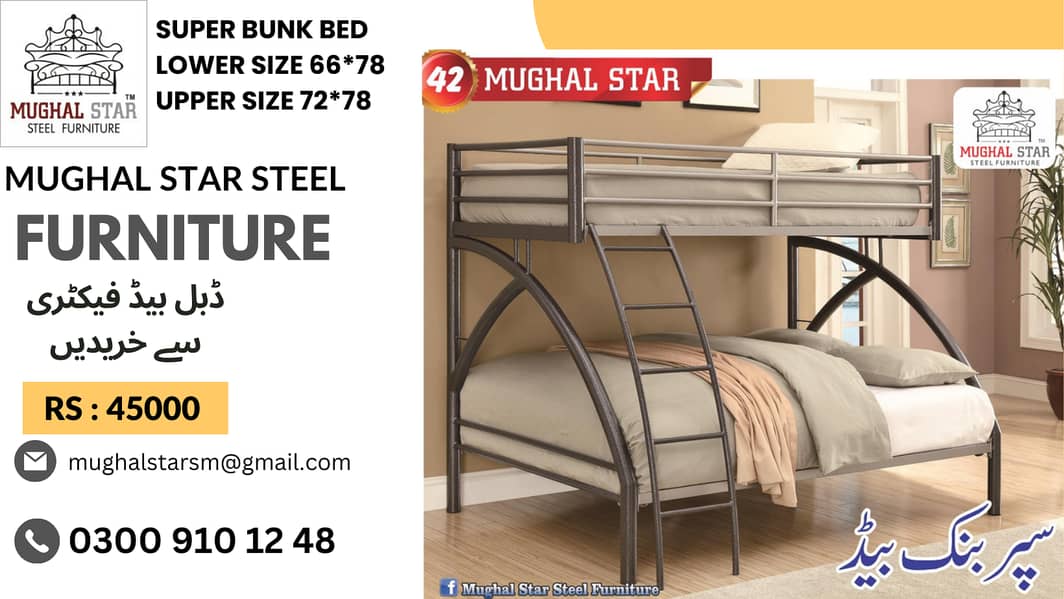 Bunk Beds 1