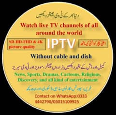 world live tv channels