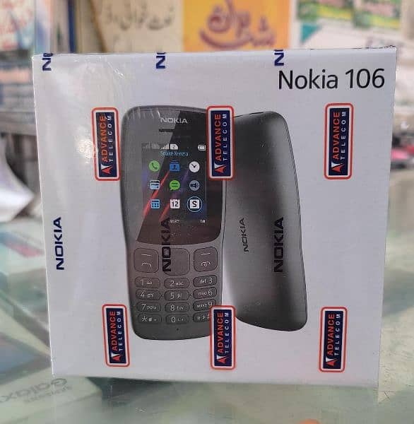Nokia 105c,106,130,2660,106 2023 2