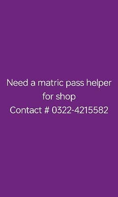 Need a matric pass worker for shop at township lhr