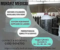 Oxygen Cylinders Medical Oxygen Cylinders All Sizes available 3