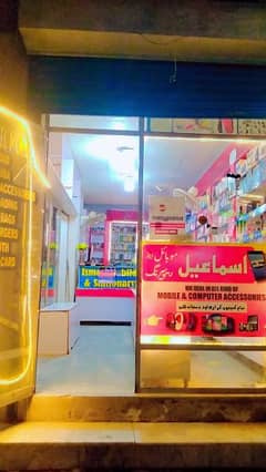 Running Ladies Garments Shop For Sale Airport Housing Society, Rawalpindi  ID11045441 