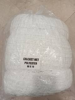 cricket Net