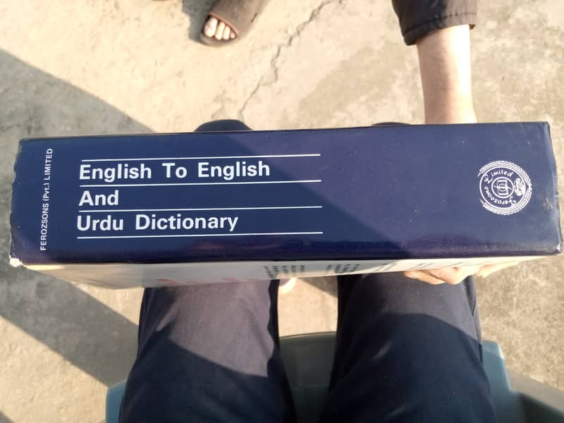 English To English  And  Urdu Dictionary  FEROZSONS (PVL) LIMITED 1