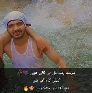 jahanzaib 