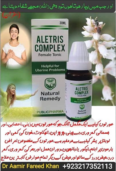 درد کے بغیر جینا سیکھیے 5