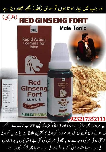 درد کے بغیر جینا سیکھیے 6