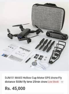 Djm51 max2 drone camera