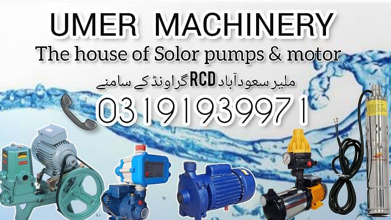 Water Pressure Booster Pump For Kitchen & Bathroom 12